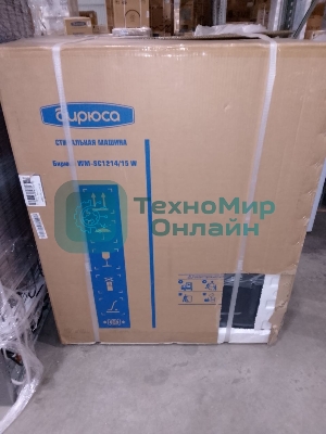 (Поврежденный товар) Стиральная машина БИРЮСА WM-SC1214/15 W (Новый товар полностью работоспособный с незначительными  механическими повреждениями (царапина, скол эмали, отсутствие  ножек))