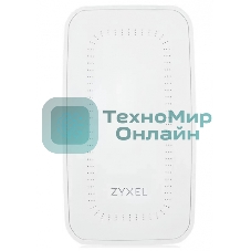 Точка доступа Zyxel NebulaFlex Pro WAX300H-EU0101F AX3000 10/100/1000BASE-TX белый