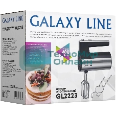 Миксер электрический Galaxy Line GL 2223, серый, ручной, 400 Вт, 5 скоростей, 2 насадки-венчика