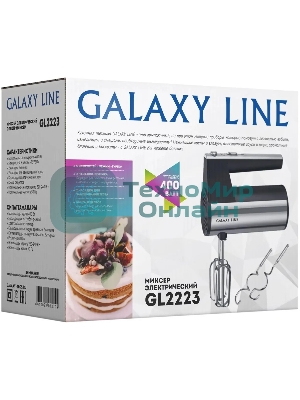Миксер электрический Galaxy Line GL 2223, серый, ручной, 400 Вт, 5 скоростей, 2 насадки-венчика