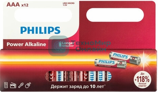 Элемент питания алкалиновый AAA/LR03 1.5В Power (блист. 12шт) Philips Б0064681