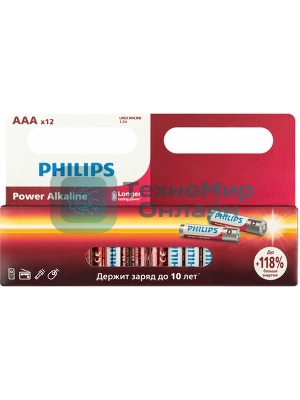 Элемент питания алкалиновый AAA/LR03 1.5В Power (блист. 12шт) Philips Б0064681