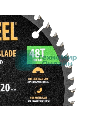 Пильный диск по дереву Denzel ф165 х 20 мм, 48 зубьев, тонкий 733277