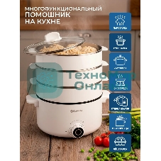 Пароварка Sakura SA-7218W белый, 8 л, ярусы - 3, 800 Вт, механическое