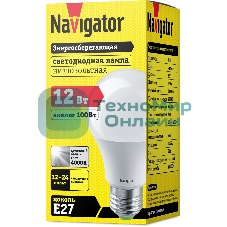 Лампа светодиодная Navigator NLL-A60-12-12/24-4K-E27