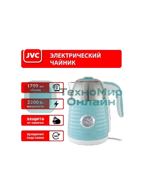 Чайник электрический JVC JK-KE1726