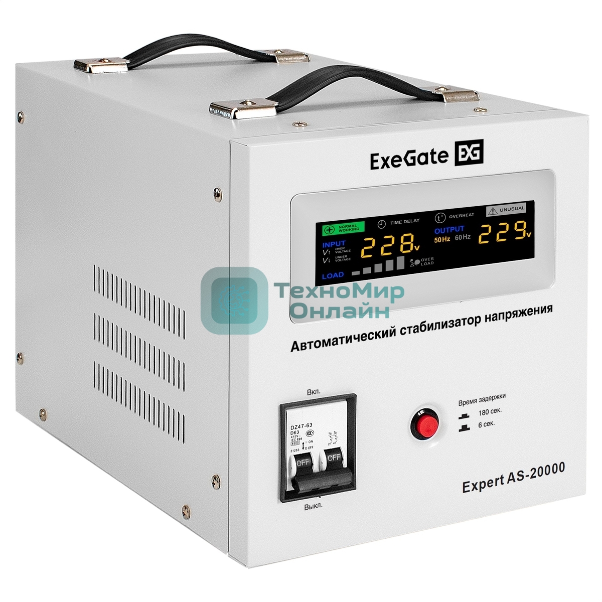 Стабилизатор напряжения ExeGate Expert AS-20000 (20000ВА, вход 140-260В, цветной дисплей, выход 220В±8%, КПД 98%, 5 уровней защиты, задержка, усиленный метал. корпус, клем.колодка, RTL)