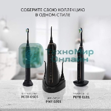 Ирригатор Polaris PWF 0201 черный, от аккумулятора, 220 мл, 5 режимов