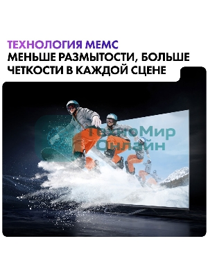 Телевизор Haier 50