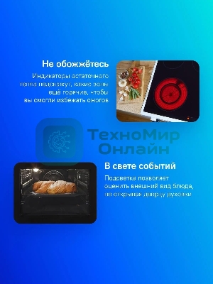 Плита электрическая Gorenje GEC5C61WG белый, конфорок 4 электрических, духовка 70 л, 50 см x 85 см x 59.4 см (без крышки)