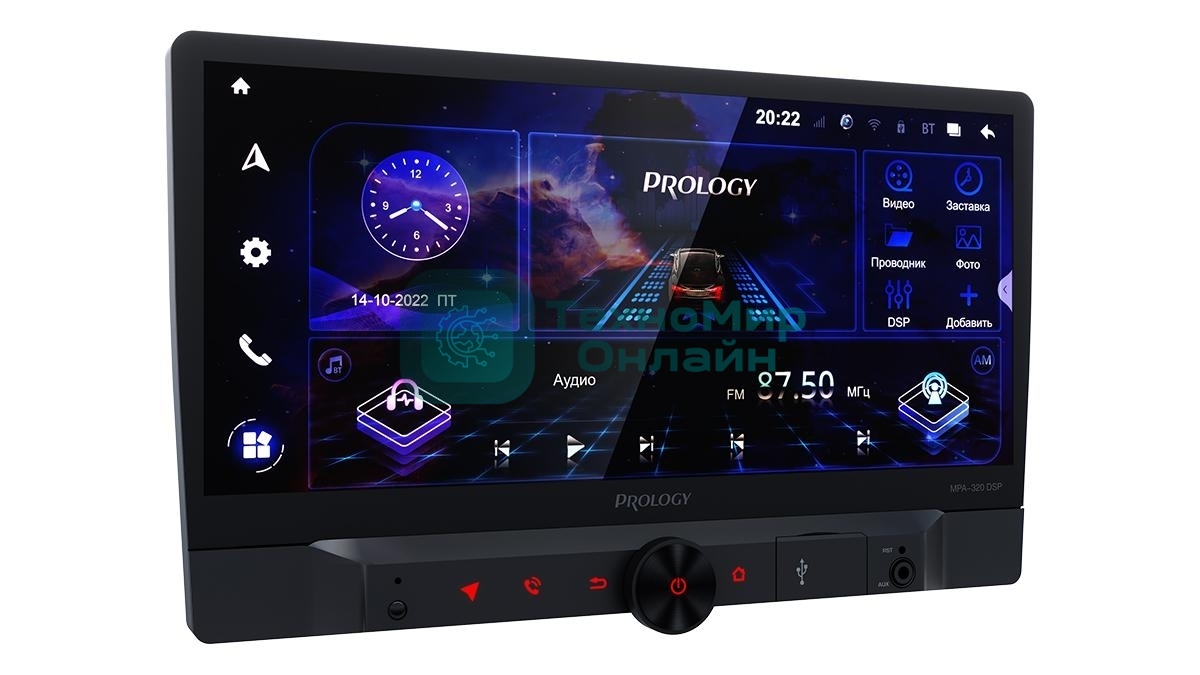 Автомагнитола Prology MPA-320 DSP, 2 DIN, 10