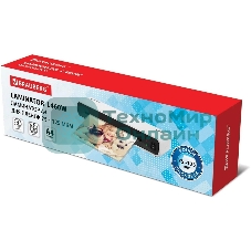 Ламинатор BRAUBERG L460W, 2 вала, A4, 125 мкм, 300 мм/мин