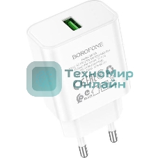 Сетевое зарядное устройство BOROFONE (6974443388558) BA72A белый