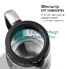 Чайник электрический Red Solution G104 1.7 л, 2200 Вт, черный/серебристый, нержавеющая сталь/стекло/пластик