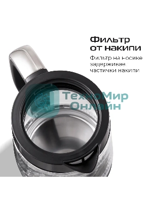 Чайник электрический Red Solution G104 1.7 л, 2200 Вт, черный/серебристый, нержавеющая сталь/стекло/пластик