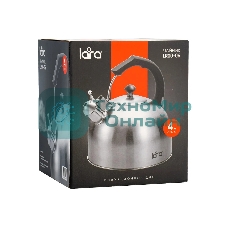 Чайник для плиты металлический Lara LR00-06 (матовый) 4.0 л, индукционное дно 0.3 мм