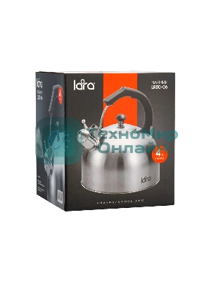 Чайник для плиты металлический Lara LR00-06 (матовый) 4.0 л, индукционное дно 0.3 мм