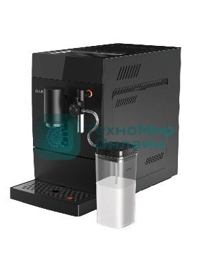 Кофемашина GARLYN L600