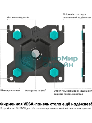 Кронштейн (держатель) ONKRON G280 для трех мониторов 13