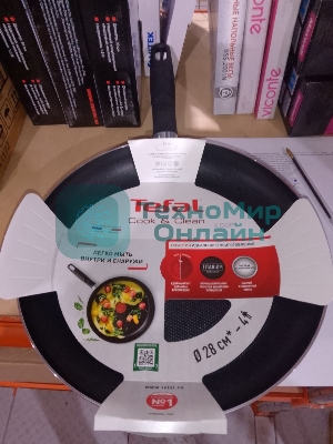 (Поврежденная упаковка) Сковорода TEFAL 28 COOKCLEAN