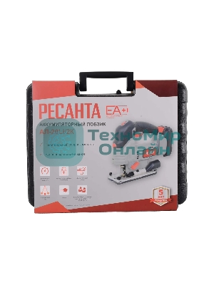 Лобзик аккумуляторный Ресанта АЛ-20Li/2К (в комплекте 2 АКБ и ЗУ) в кейсе, ЕА+