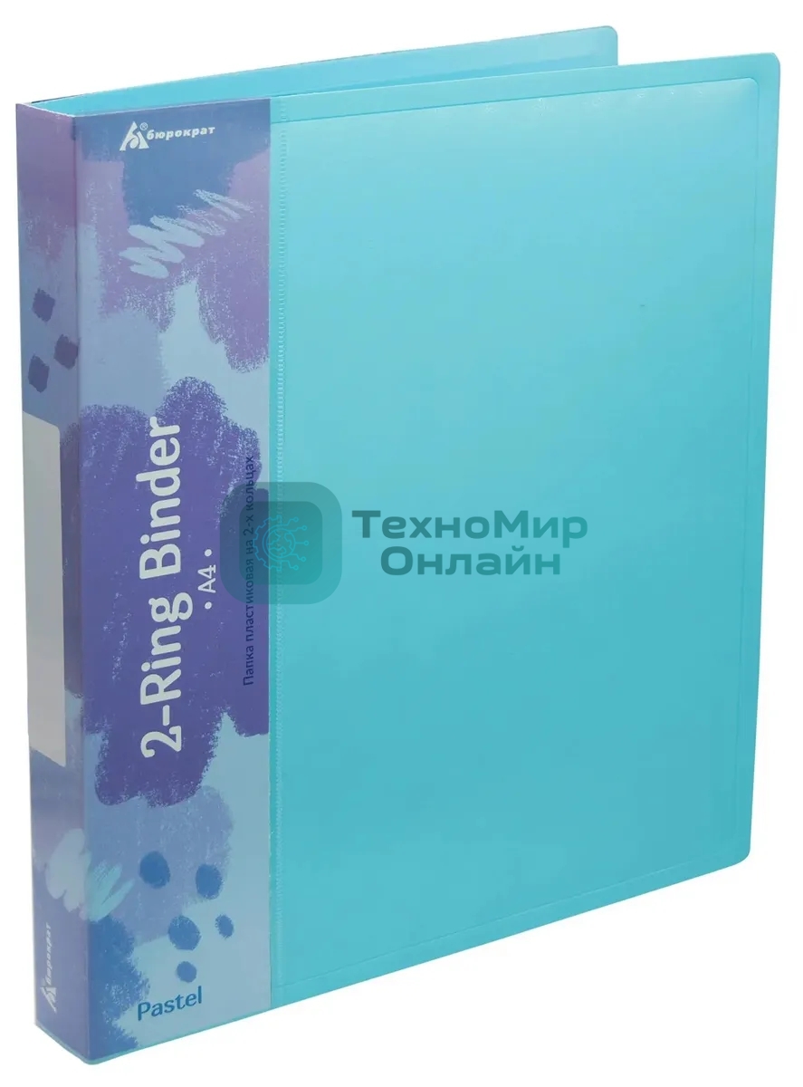 Папка на 2-х кольцах Бюрократ Pastel PAST0812/2RBLUE A4, пластик, 0.5мм корешок 27мм, торцевой карман с бумажной вставкой, голубой