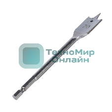 Сверло PATRIOT по дереву перовое 20 мм х 150 мм, 1 шт в блистере