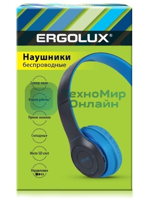 Беспроводные/проводные наушники Ergolux ELX-BTHP01-C06 синий, накладные, Bluetooth + проводной, до 8 ч