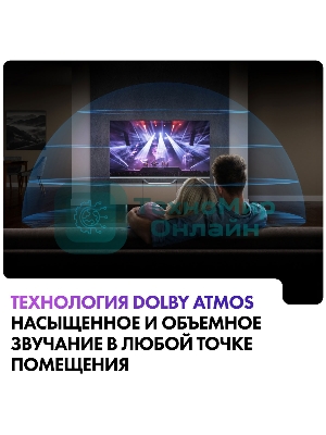 Телевизор Haier 50