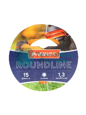 Леска Roundline D 1,3 мм L 15 м (круглая, желтая) 130-15-1, блистер