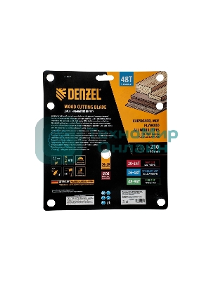 Пильный диск по дереву Denzel ф210 х 30 мм, 48 зубьев 733497