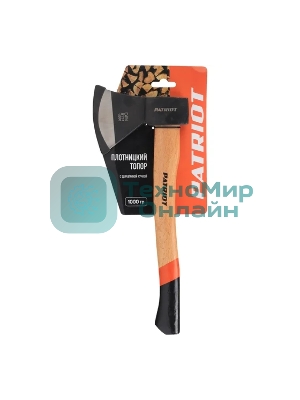 Топор плотницкий Patriot AWP-1000 с деревянной ручкой, 1000 г.
