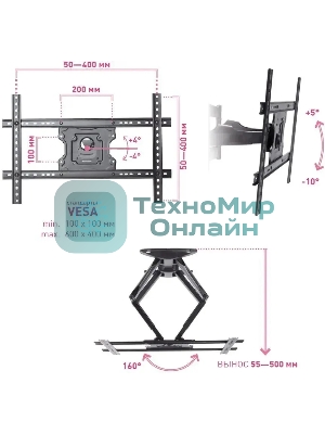 Кронштейн для телевизора Arm Media COBRA-60 черный, 32