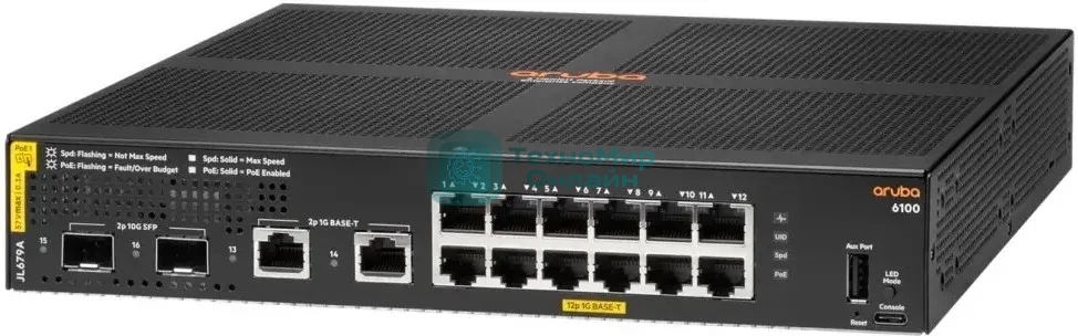 Коммутатор HPE Aruba 6100 12G CL4 2SFP+ 139W, 12×1 Гбит/с PoE+ + 2×10 Гбит/с SFP+, управляемый