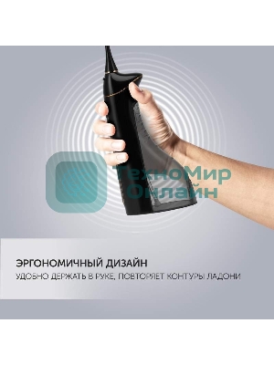 Ирригатор Polaris PWF 0201 черный, от аккумулятора, 220 мл, 5 режимов