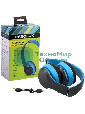 Беспроводные/проводные наушники Ergolux ELX-BTHP01-C06 синий, накладные, Bluetooth + проводной, до 8 ч