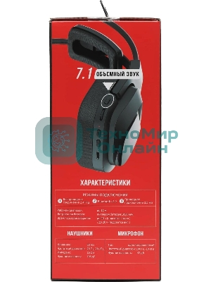 Гарнитура Bloody MR575 чёрный, беспроводная + проводная, радиоканал, до 40 ч, подсветка