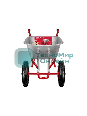 Тачка Зубр Т-21 садово-строительная двухколесная, 180 кг 39952