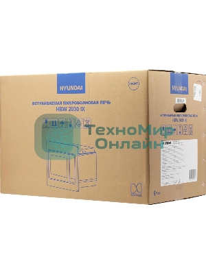 Микроволновая печь встраиваемая Hyundai HBW 2030 IX нержавеющая сталь, 20 л, 800 Вт, переключатели - поворотный механизм