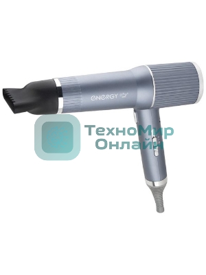 Фен Energy EN-885 серый/серебристый, 1600 Вт, ионизация