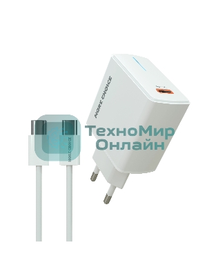 Сетевое зарядное устройство MORE CHOICE (4610196408915) NC60a 1USB-C 3.0A PD 20W быстрая зарядка для Type-C, белый