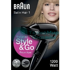 Фен Braun Satin Hair 1 Style&Go HD130 черный, 1200 Вт, компактный