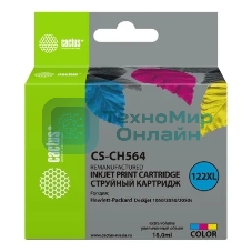 Картридж струйный Cactus CS-CH564 №122XL многоцветный (18 мл.) для DeskJet 1050/2050/2050s