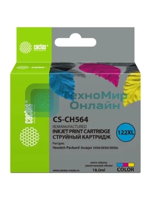 Картридж струйный Cactus CS-CH564 №122XL многоцветный (18 мл.) для DeskJet 1050/2050/2050s