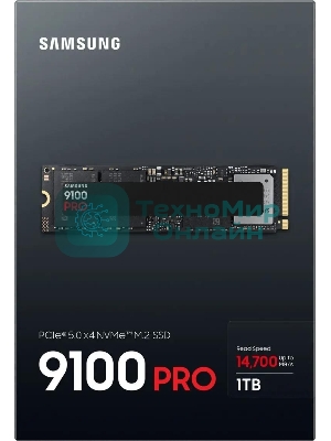 Накопитель SSD 1Tb Samsung 9100 PRO, M.2, PCI-E 5.0 x4, TLC 3D NAND [R/W - 14800/13400 Mb/s]