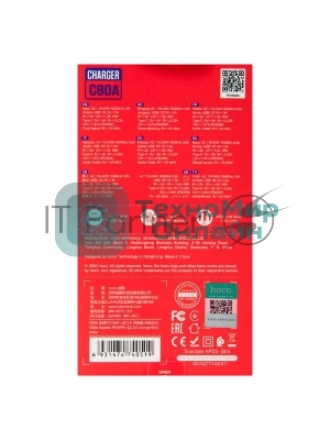 Сетевое зарядное устройство HOCO C80A Rapido 1xUSB + 1xUSB-C, 3.1A, 20W, белый