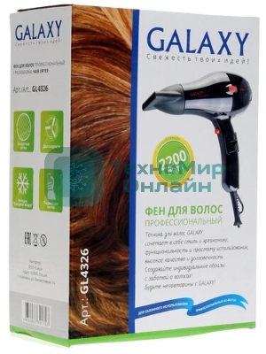 Фен Galaxy Line GL 4326 черный/красный, 2200 Вт