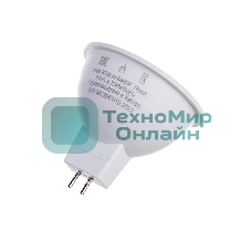 Лампа светодиодная SAFFIT SBMR1609 (55086) 9Вт 230В GU5.3 дневной