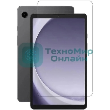 Стекло планшетное Zibelino для Samsung Tab A9 (X110/X115), 8.7
