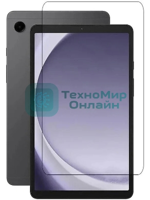 Стекло планшетное Zibelino для Samsung Tab A9 (X110/X115), 8.7